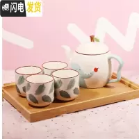 三维工匠创意陶瓷杯具套装家用客厅茶杯套装简约家居杯装水壶茶壶水具整套 五件套(小象+托盘)