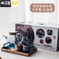三维工匠北欧轻奢玻璃冷水壶带托盘家用客厅水具套装家庭凉水杯子茶杯整套 水壶*1托盘*1水杯*4(六件套)