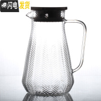 三维工匠 可高温冷水壶 高硼硅雨蕉凉水壶 茶壶水壶果汁壶 雨蕉壶1500[透明把]