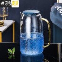 三维工匠轻奢水杯套装家用客厅玻璃水具喝水杯子带把耐热欧式茶具茶壶整套 耐热大壶1550[331]
