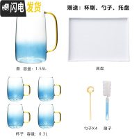 三维工匠云石冷水壶家用可高温玻璃水壶防爆凉水壶送托盘网红水具杯子套装 4杯+水壶(送4勺+1杯刷+托盘)