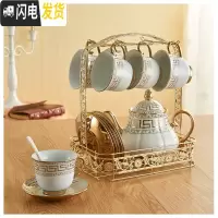 三维工匠描金水具套装客厅家用欧式陶瓷杯子耐热冷水壶凉水壶水杯具带架子 金边-1壶6杯碟6勺送架子