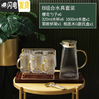 三维工匠家用轻奢水杯套装玻璃水壶北欧冷水壶水具客厅茶杯茶具 金锤纹杯*6+金锤纹壶+金北欧杯架+G盘+樱花勺*6+硅胶套