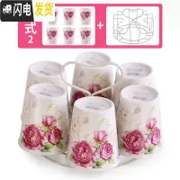 三维工匠家庭水杯套装喝水杯子家用客厅茶杯茶具简约陶瓷水具杯具凉冷水壶 金丝玫瑰-配杯架