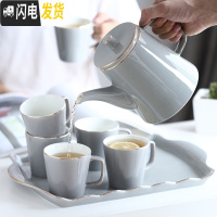 三维工匠简约杯子套装陶瓷客厅家用水杯水具北欧茶具茶壶茶杯冷凉水壶 色釉金边1壶6杯1托盘