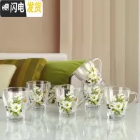 三维工匠家用客厅印花冷水壶印花果汁凉水杯带把水具茶具耐热玻璃套装加厚 栀子花开6只杯子