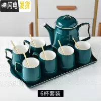 三维工匠北欧水杯套装家用杯子套装陶瓷茶壶耐热客厅水具简约咖啡杯套装凉 墨绿(6杯1壶1盘送金勺)普包