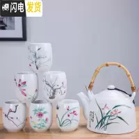 三维工匠茶具家用中式茶杯凉水壶陶瓷杯子水具套装整套耐热杯具 6只装客厅 还原白瓷一壶六杯-兰花