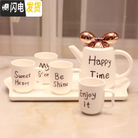 三维工匠欧式陶瓷家用杯子套装简约客厅创意水具水杯茶具茶壶耐热礼品盒装 白色