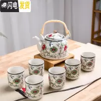 三维工匠茶具家用中式茶杯凉水壶陶瓷杯子水具套装整套耐热杯具 6只装客厅 一壶六杯-花鸟