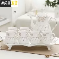 三维工匠陶瓷描金水具客厅水杯欧式茶具套装家用冷水壶耐热杯子带杯盖 白色6杯1壶1托