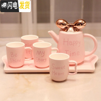 三维工匠欧式陶瓷家用杯子套装简约客厅创意水具水杯茶具茶壶耐热礼品盒装 粉色