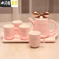 三维工匠欧式陶瓷家用杯子套装简约客厅创意水具水杯茶具茶壶耐热礼品盒装 粉色