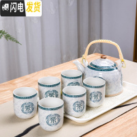 三维工匠茶具家用中式茶杯凉水壶陶瓷杯子水具套装整套耐热杯具 6只装客厅 一壶六杯茶字+密胺托盘