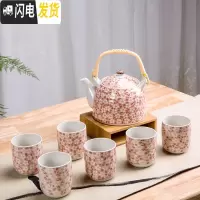 三维工匠茶具家用中式茶杯凉水壶陶瓷杯子水具套装整套耐热杯具 6只装客厅 一壶六杯-红梅