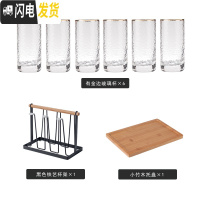 三维工匠家用玻璃水具套装简约北欧冷水壶耐热锤纹玻璃杯6只装带托盘杯架 6金边杯一黑杯架一小托盘