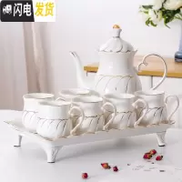 三维工匠水具套装陶瓷茶杯套装家用客厅水杯简约北欧式耐热茶具杯子冷水壶 纯描金长盘带脚