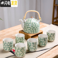 三维工匠茶具家用中式茶杯凉水壶陶瓷杯子水具套装整套耐热杯具 6只装客厅 一壶六杯-绿梅