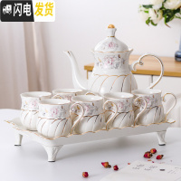 三维工匠水具套装陶瓷茶杯套装家用客厅水杯简约北欧式耐热茶具杯子冷水壶 牡丹长盘带脚