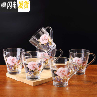 三维工匠家用客厅印花冷水壶印花果汁凉水杯带把水具茶具耐热玻璃套装加厚 繁花见鸭嘴壶六只把杯