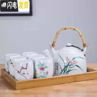 三维工匠茶具家用中式茶杯凉水壶陶瓷杯子水具套装整套耐热杯具 6只装客厅 还原一壶六杯兰花+竹盘