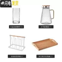 三维工匠家用玻璃水具套装简约北欧冷水壶耐热锤纹玻璃杯6只装带托盘杯架 一锤壶一大托盘一白杯架6透明杯