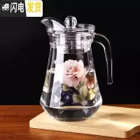 三维工匠家用客厅印花冷水壶印花果汁凉水杯带把水具茶具耐热玻璃套装加厚 繁花见鸭嘴壶单壶