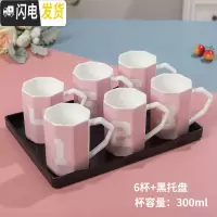 三维工匠北欧家用客厅水具套装创意数字马克杯茶杯办公室水杯可高温 数字粉八角杯带黑盘