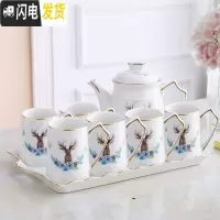 三维工匠陶瓷水具套装简约客厅水杯北欧茶具茶壶套装家用茶杯耐热杯子 一鹿有你大杯400
