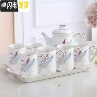 三维工匠陶瓷水具套装简约客厅水杯北欧茶具茶壶套装家用茶杯耐热杯子 天使之翼大杯400