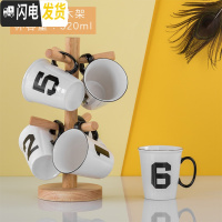 三维工匠水杯套装家用冷水壶陶瓷大容量凉水壶创意数字杯子北欧水具花茶壶 描述6杯+木架杯320描线黑把手