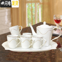 三维工匠水杯家用套装陶瓷杯具杯子茶壶水具欧式耐热茶杯客厅冷凉水壶茶具 高贵钻石描金一壶六杯一陶瓷盘