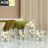 三维工匠家用客厅印花冷水壶印花果汁凉水杯带把水具茶具耐热玻璃套装加厚 栀子花开6只杯子