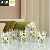 三维工匠家用客厅印花冷水壶印花果汁凉水杯带把水具茶具耐热玻璃套装加厚 栀子花开6只杯子
