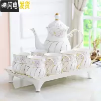 三维工匠水杯家用套装陶瓷杯具杯子茶壶水具欧式耐热茶杯客厅冷凉水壶茶具 国色天香(配4脚)
