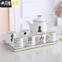 三维工匠陶瓷水具套装简约客厅水杯北欧茶具茶壶套装家用茶杯耐热杯子 别具一格一壶六杯一陶瓷盘
