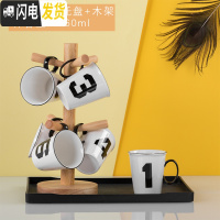 三维工匠水杯套装家用冷水壶陶瓷大容量凉水壶创意数字杯子北欧水具花茶壶 描述6杯+黑托盘+木架杯260描线黑把手