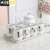 三维工匠陶瓷水具套装简约客厅水杯北欧茶具茶壶套装家用茶杯耐热杯子 MYOVE大杯400