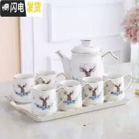 三维工匠陶瓷水具套装简约客厅水杯北欧茶具茶壶套装家用茶杯耐热杯子 一鹿有你一壶六杯一陶瓷盘