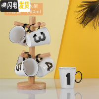 三维工匠水杯套装家用冷水壶陶瓷大容量凉水壶创意数字杯子北欧水具花茶壶 描述6杯+木架杯260描线黑把手