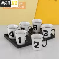 三维工匠水杯套装家用冷水壶陶瓷大容量凉水壶创意数字杯子北欧水具花茶壶 描述6杯+黑托盘杯320描线黑把手