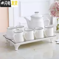 三维工匠简约茶具套装家用陶瓷水具茶杯套杯北欧水壶杯子客厅水杯杯具套装 简约北欧一壶六杯-带脚陶瓷盘