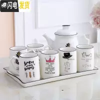 三维工匠陶瓷水具套装简约客厅水杯北欧茶具茶壶套装家用茶杯耐热杯子 别具一格大杯400