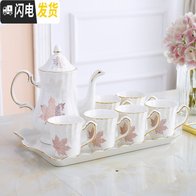 三维工匠陶瓷水杯家用套装杯具杯子套杯欧式客厅水具茶具茶壶茶杯简约套装 诗意枫叶一壶六杯一陶瓷盘
