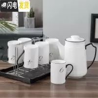 三维工匠欧式水具套装 家用 客厅 冷水壶陶瓷大容量 简约黑白茶杯耐用高温 6个数字杯+黑托盘+架子+壶