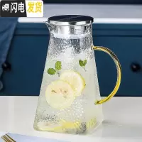 三维工匠家庭轻奢水杯杯具套装家用客厅玻璃水具喝水杯子茶壶整套带托盘 轻奢玻璃水壶1.6[302]