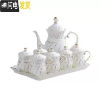 三维工匠陶瓷水杯家用套装杯具杯子套杯欧式客厅水具茶具茶壶茶杯简约套装 国色天香-平盘-带6盖