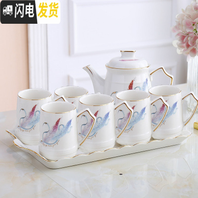 三维工匠简约茶具套装家用陶瓷水具茶杯套杯北欧水壶杯子客厅水杯杯具套装 天使之羽----大杯400