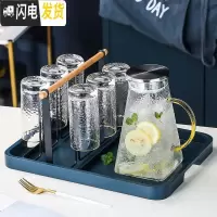 三维工匠家庭轻奢水杯杯具套装家用客厅玻璃水具喝水杯子茶壶整套带托盘 轻奢玻璃水具9件套[253]配送6勺子