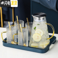 三维工匠家庭轻奢水杯杯具套装家用客厅玻璃水具喝水杯子茶壶整套带托盘 轻奢玻璃水具6件套[267]配送4勺子